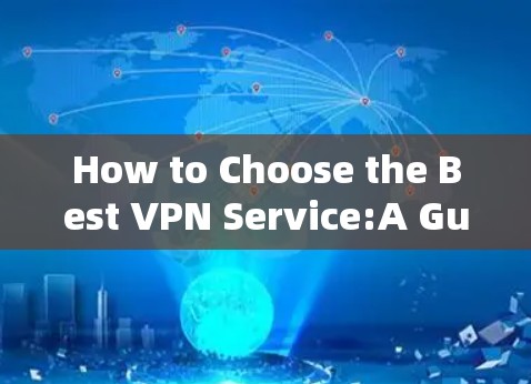 How to Choose the Best VPN Service:A Guide to SkyVPN