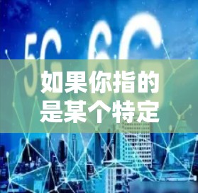 如果你指的是某个特定的白鲸免费翻墙手机软件，可能需要具体了解该软件的功能和适用场景。以下是一些常见的加密软件和工具，可以帮助您进行翻墙或加密数据